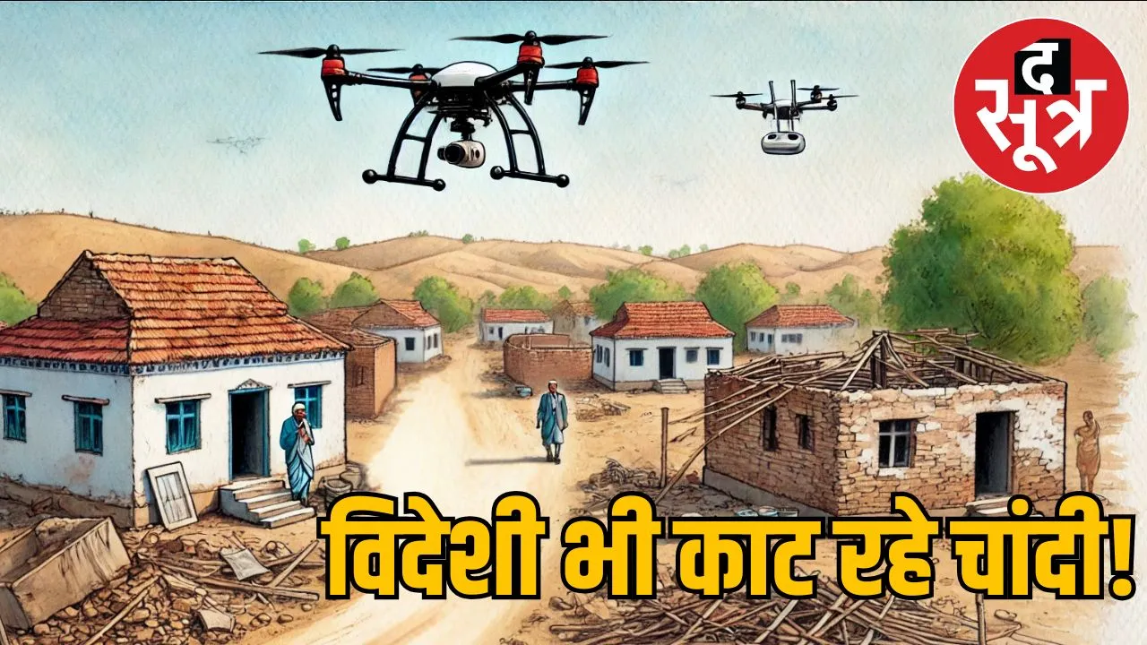 singrauli-banda-coal-block