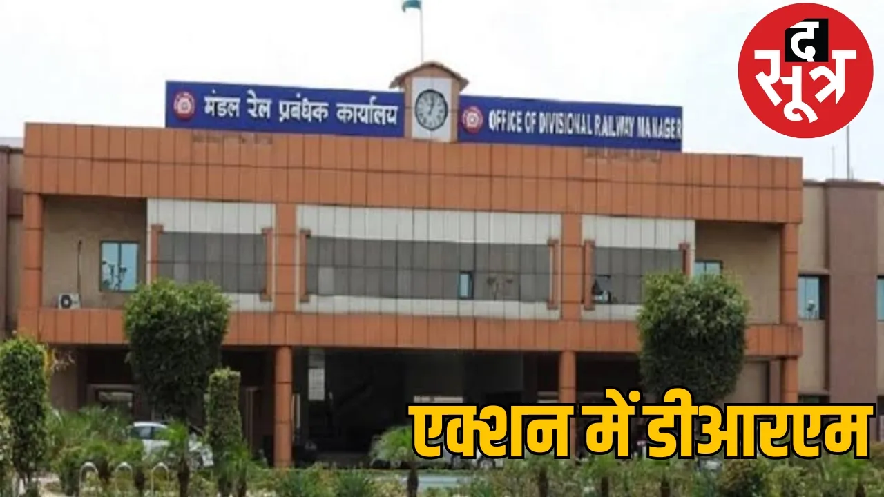 DRM himself caught 11 illegal vendors the sootr