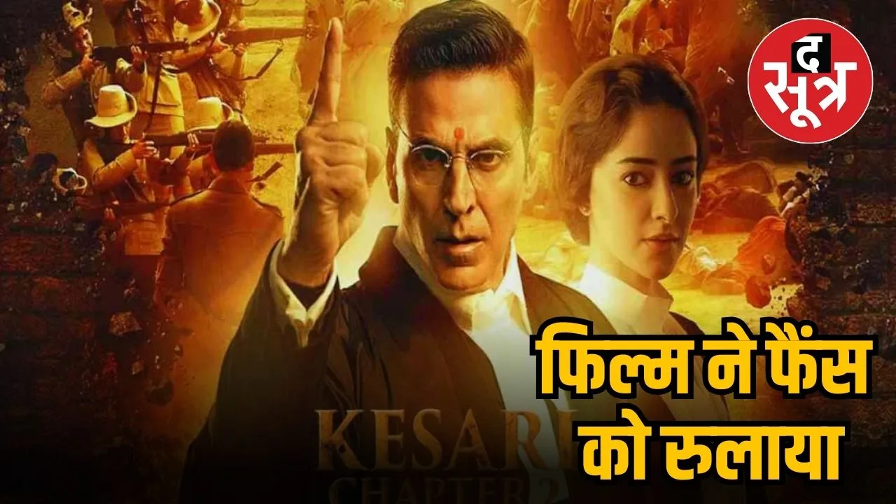 Kesari Chapter 2.