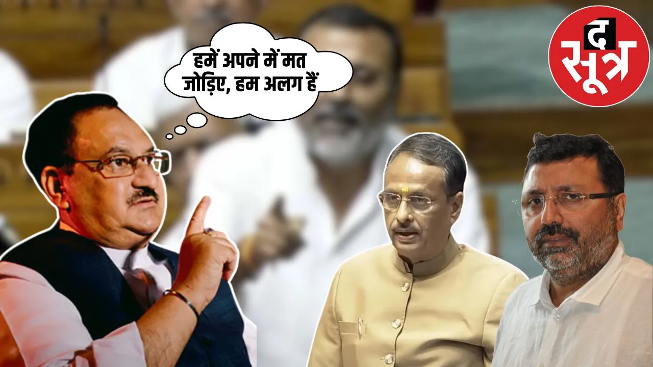 jp nadda