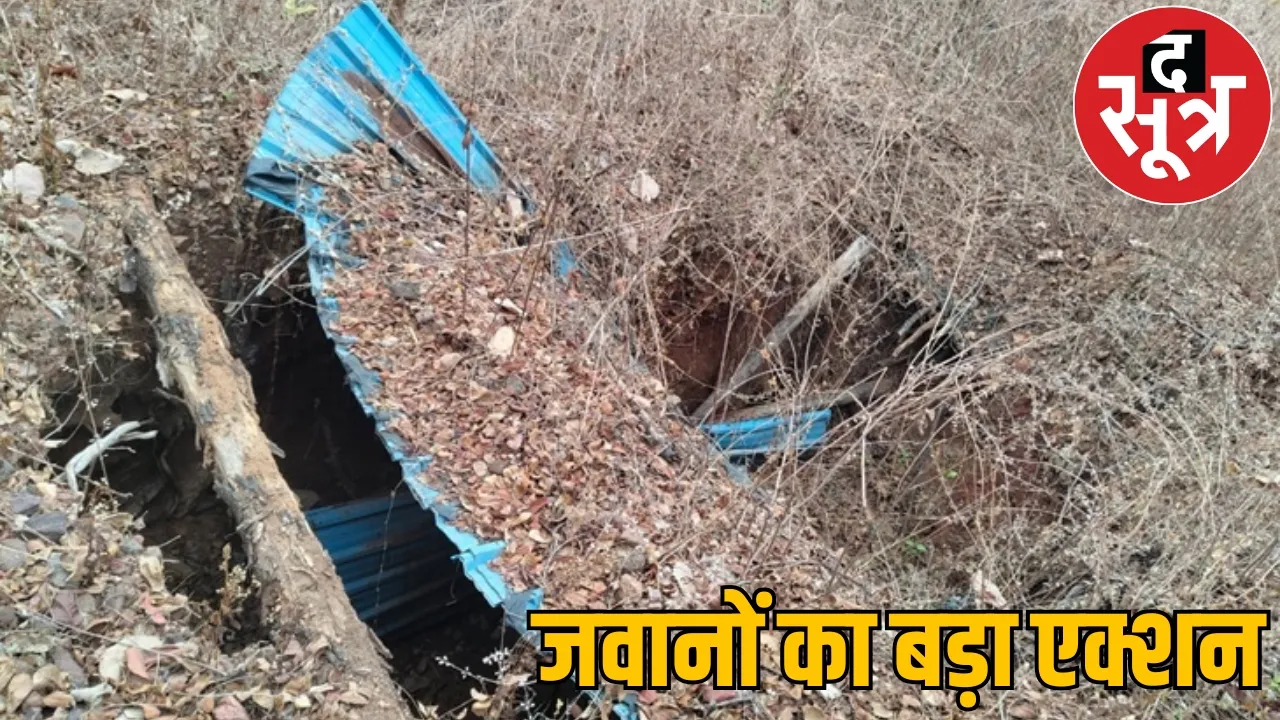 naxals hidmas Secret Bunker exposed sukma bijapur border the sootr