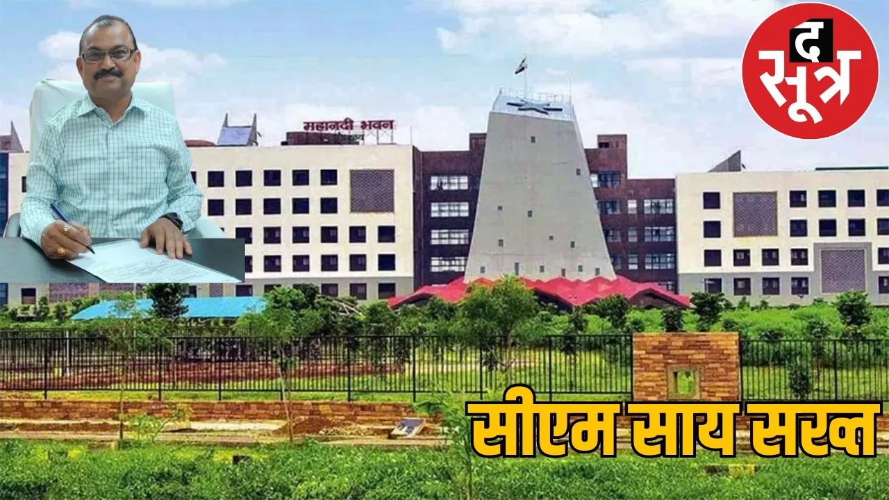 Commissioner of Higher Education resigns from his post before party the sootr