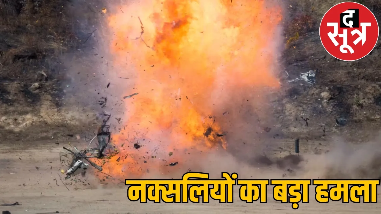 soldier hit pressure IED Bijapur martyred the sootr