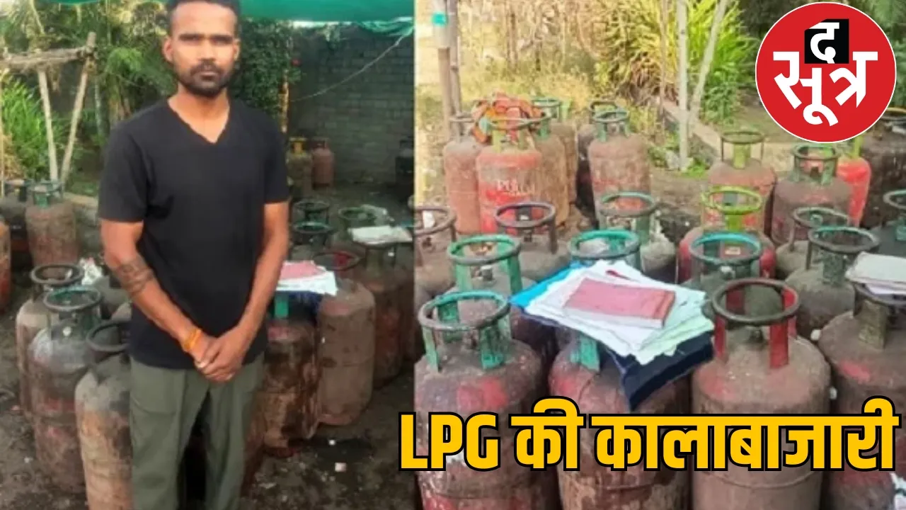 209 illegal LPG cylinders recovered the sootr