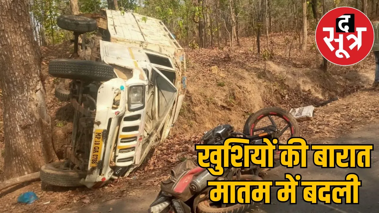 shahdol-pickup-accident