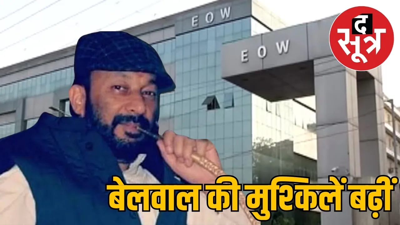 lalit-mohan-belwal-sushma-rani-shukla-anticipatory-bail