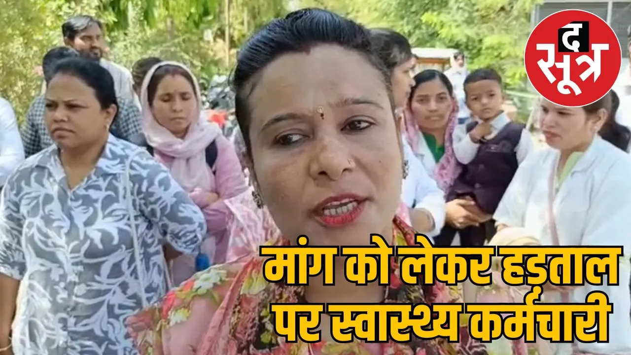 mp-health-