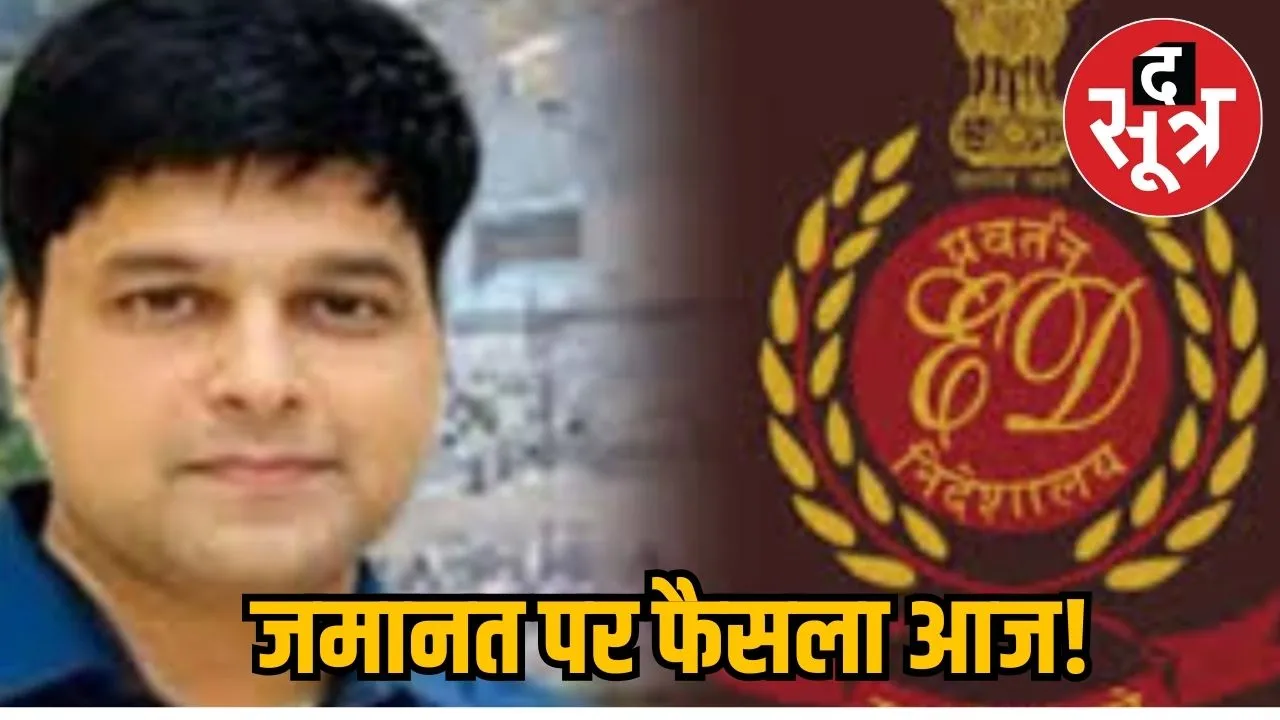 Saurabh Sharma 