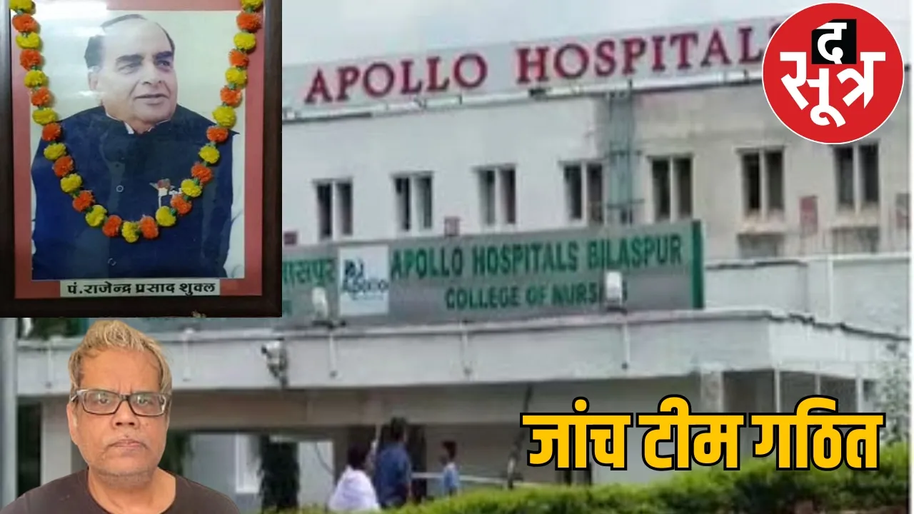 Tightening grip on fake cardiologist and Apollo hospital management the sootr