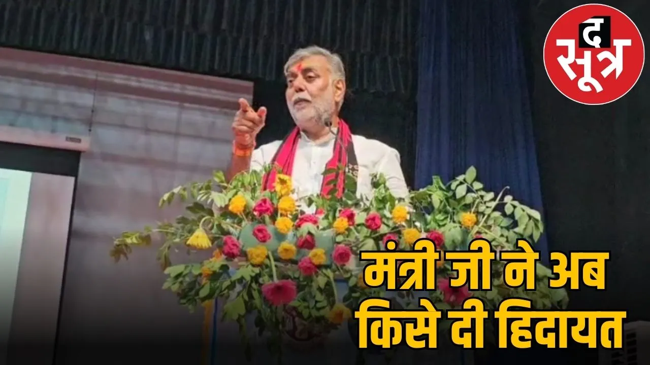 prahlad patel khandwa