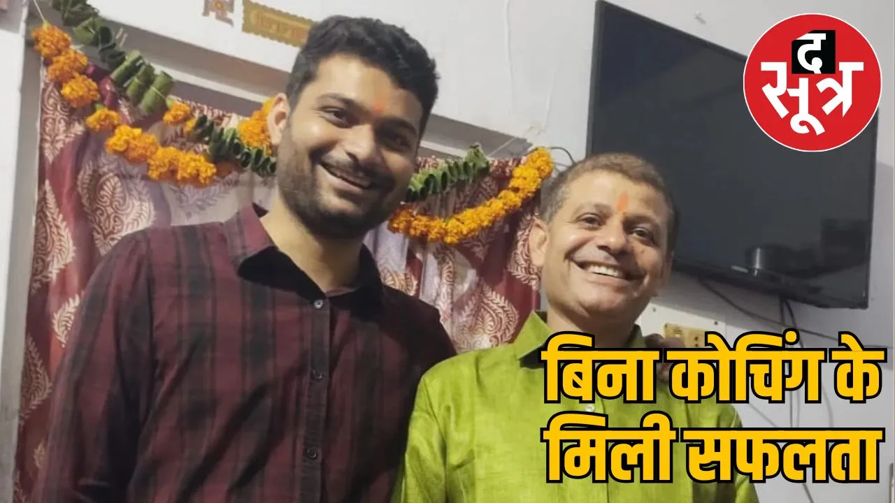 monu-sharma-upsce-ips