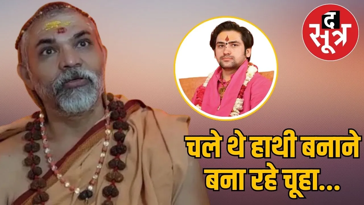 shankaracharya-questions-dhirendra