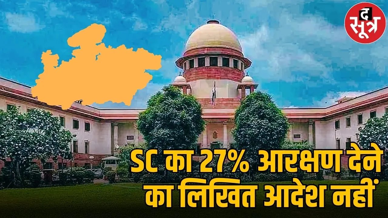 0bc reservation mp