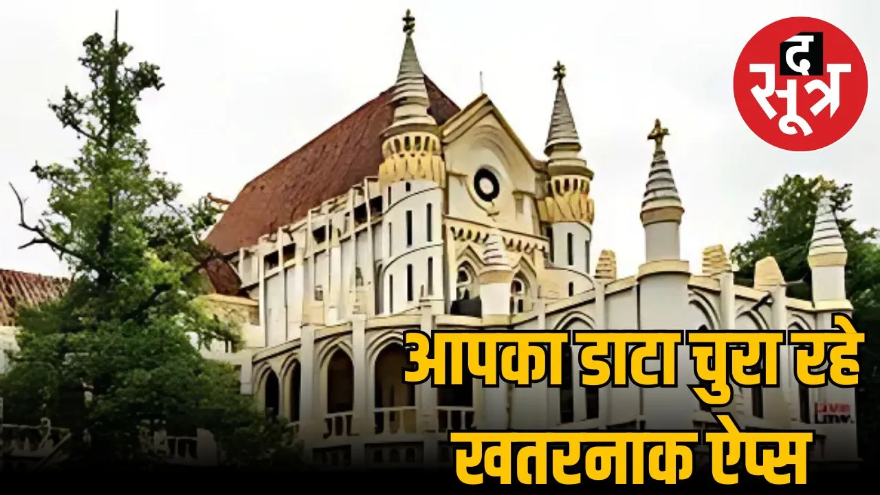 High Court sternness