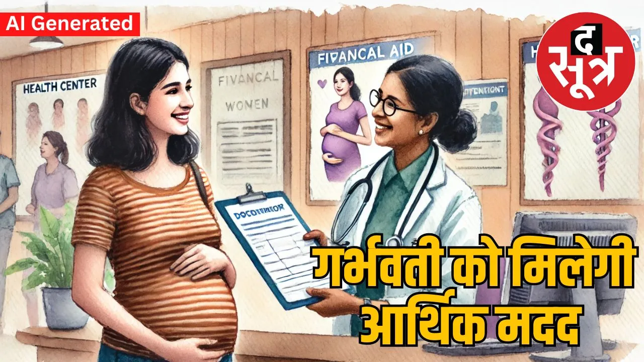 mp-maternity