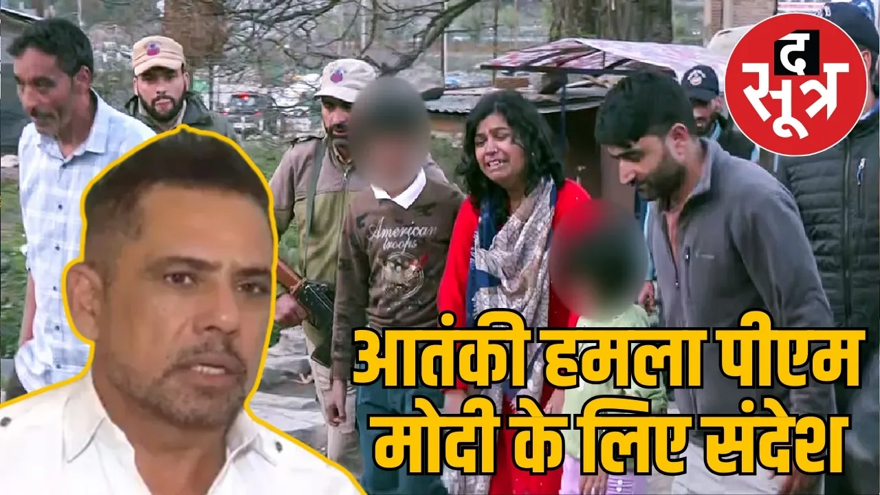 robert-vadra-pahalgam-attack-controversy​