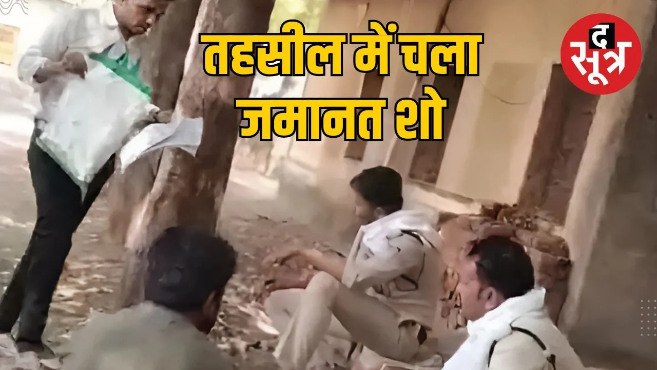 Daily wage worker gives bail 