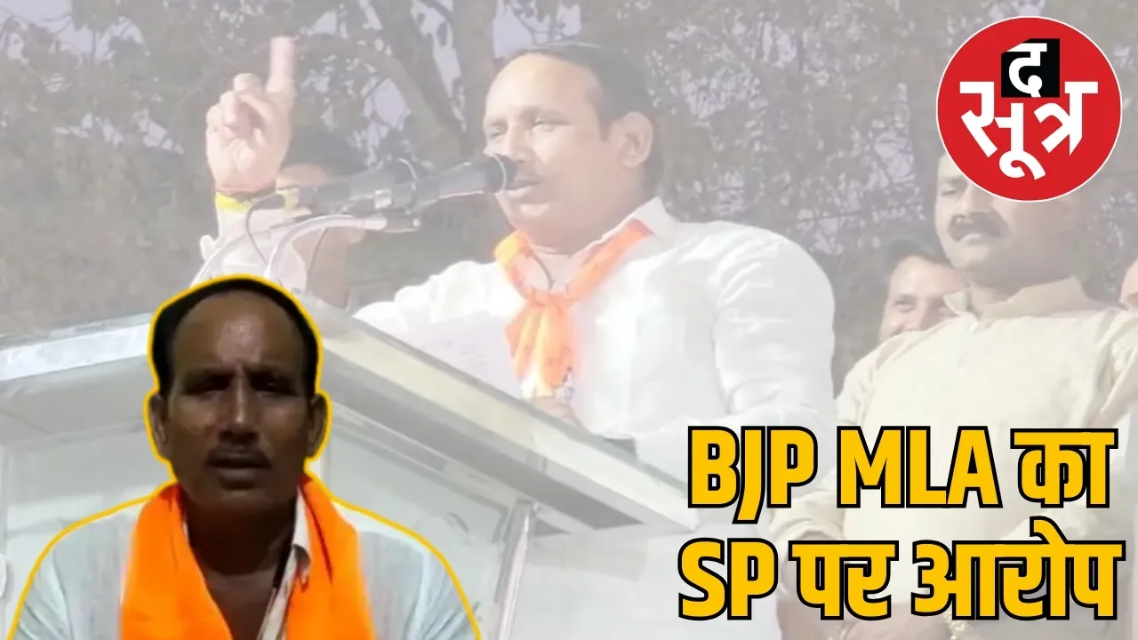 bjp-mla-preetam-lodhi