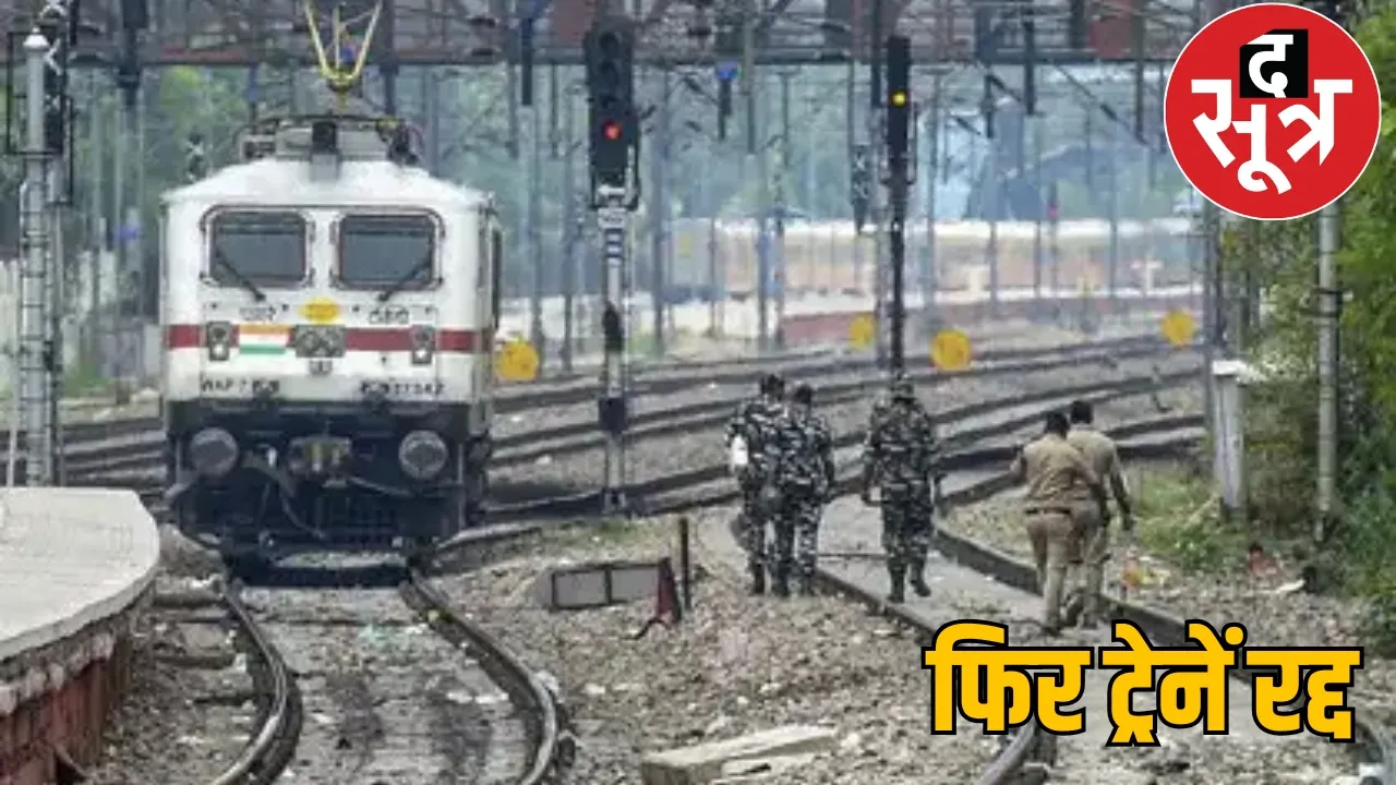 The wheels of 50 trains will stop again from April 25 for the third line the sootr