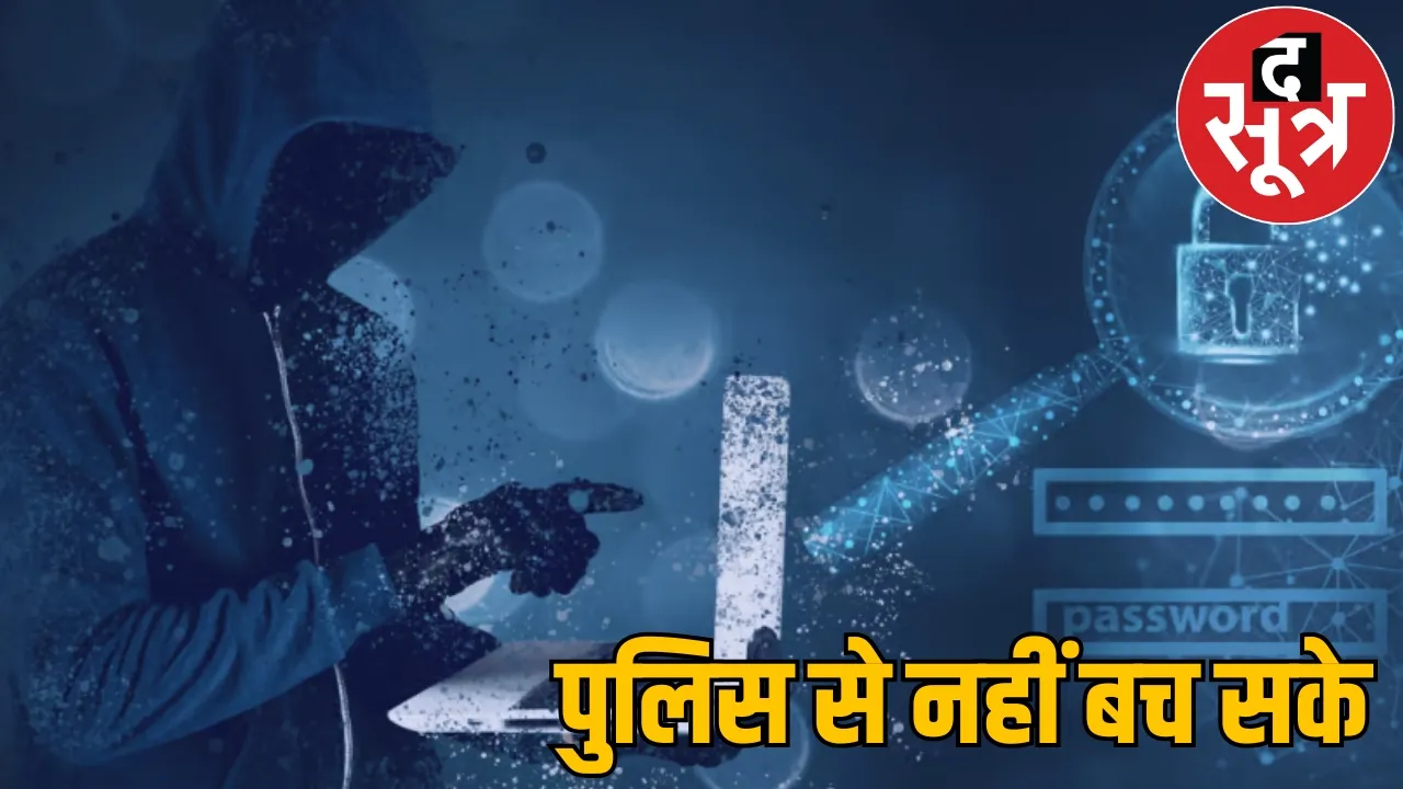 Madhya Pradesh Baidhan Online Satta App Kabuk Balrampur the sootr