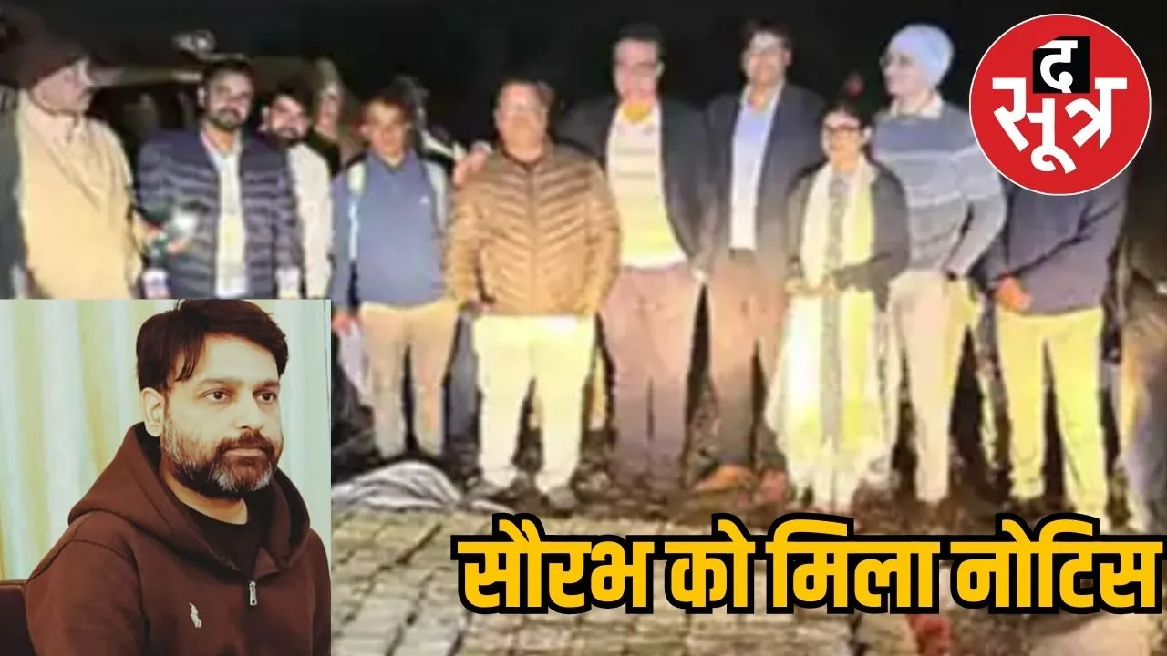 Saurabh Sharma 