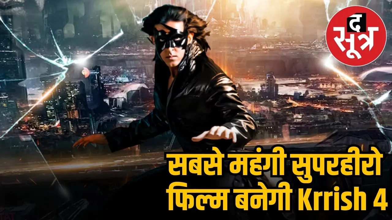 krrish 4 update