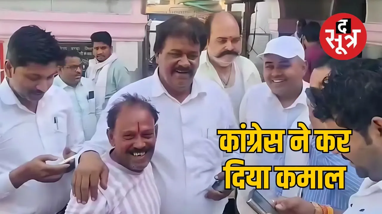 Harda Municipality Election 