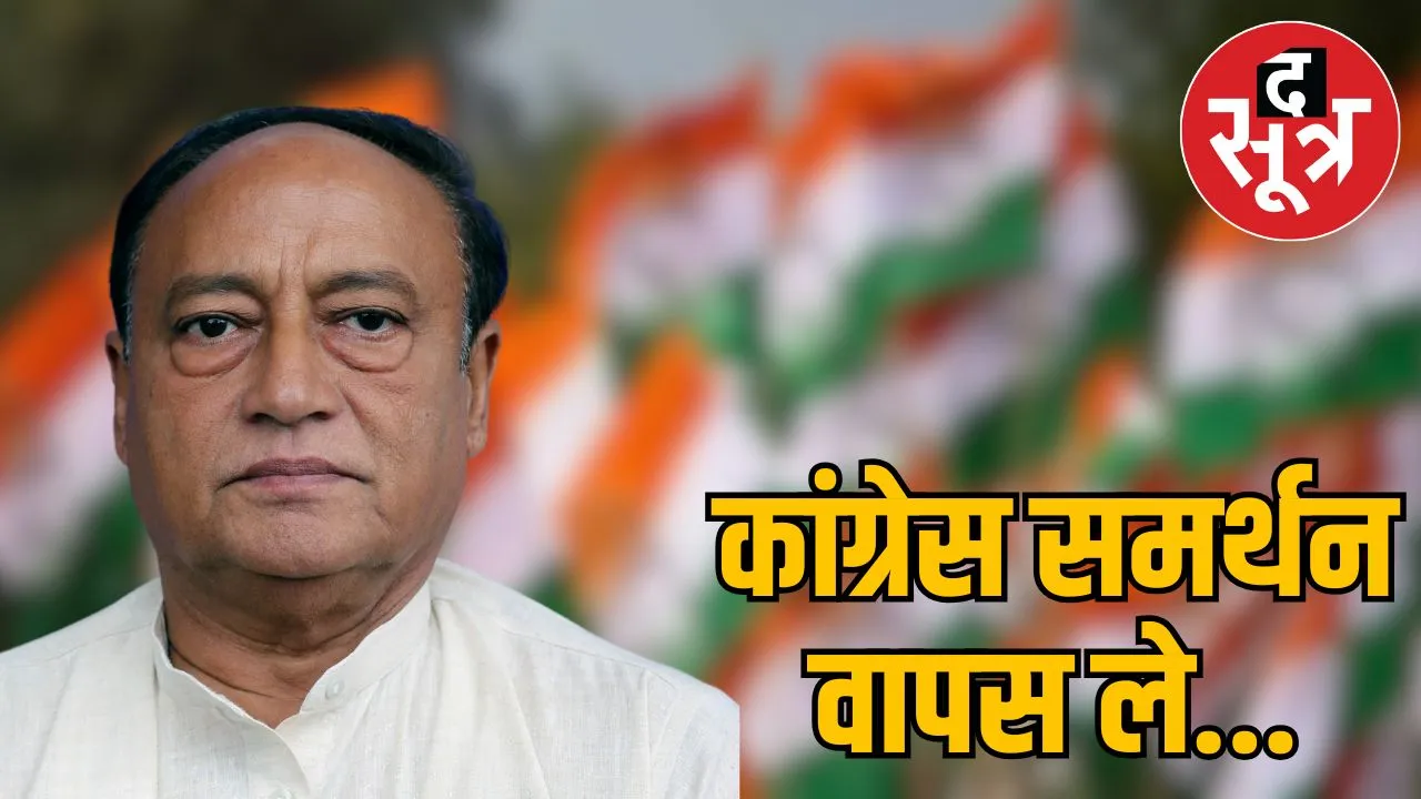 lakshman-singh-digvijay-singh