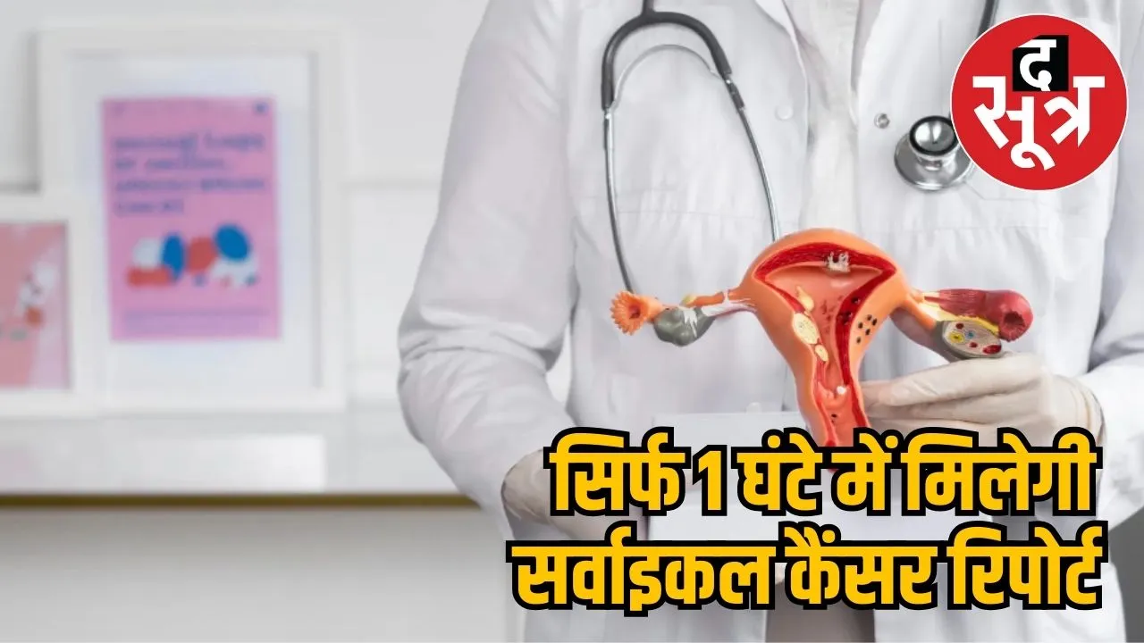 Cervical cancer 