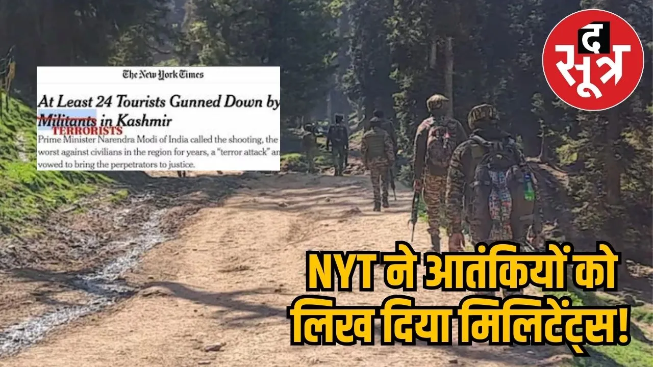 NYT used word militants for terrorists