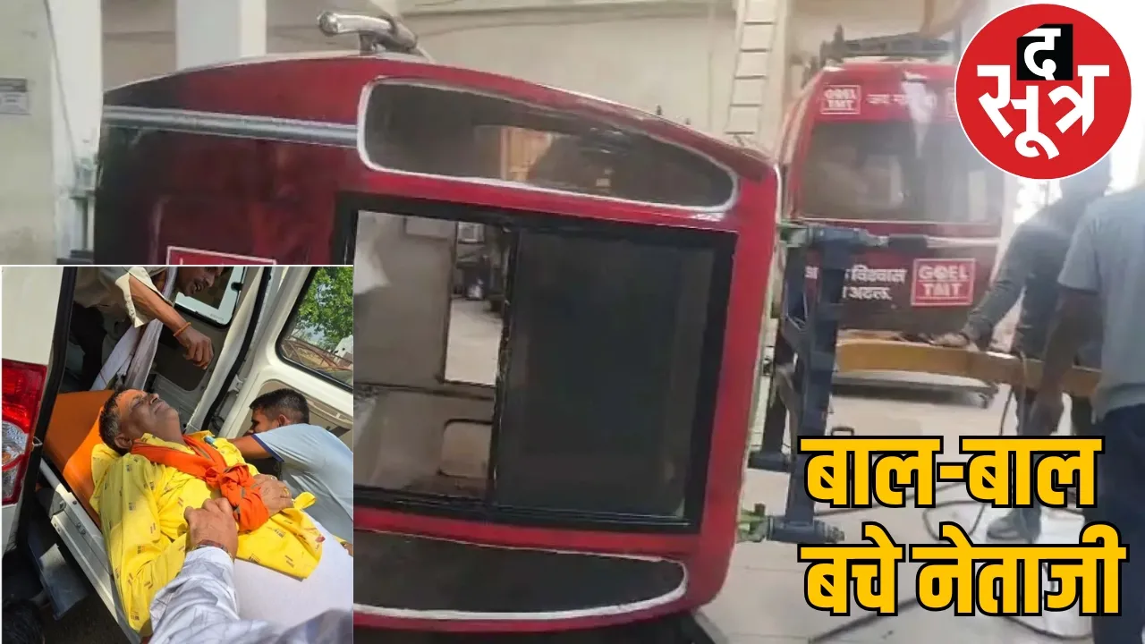 Dongargarh temple ropeway trolley full of BJP leaders crashed the sootr