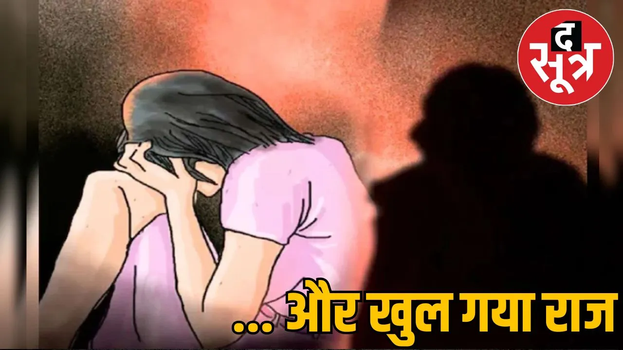 Minor student stomach