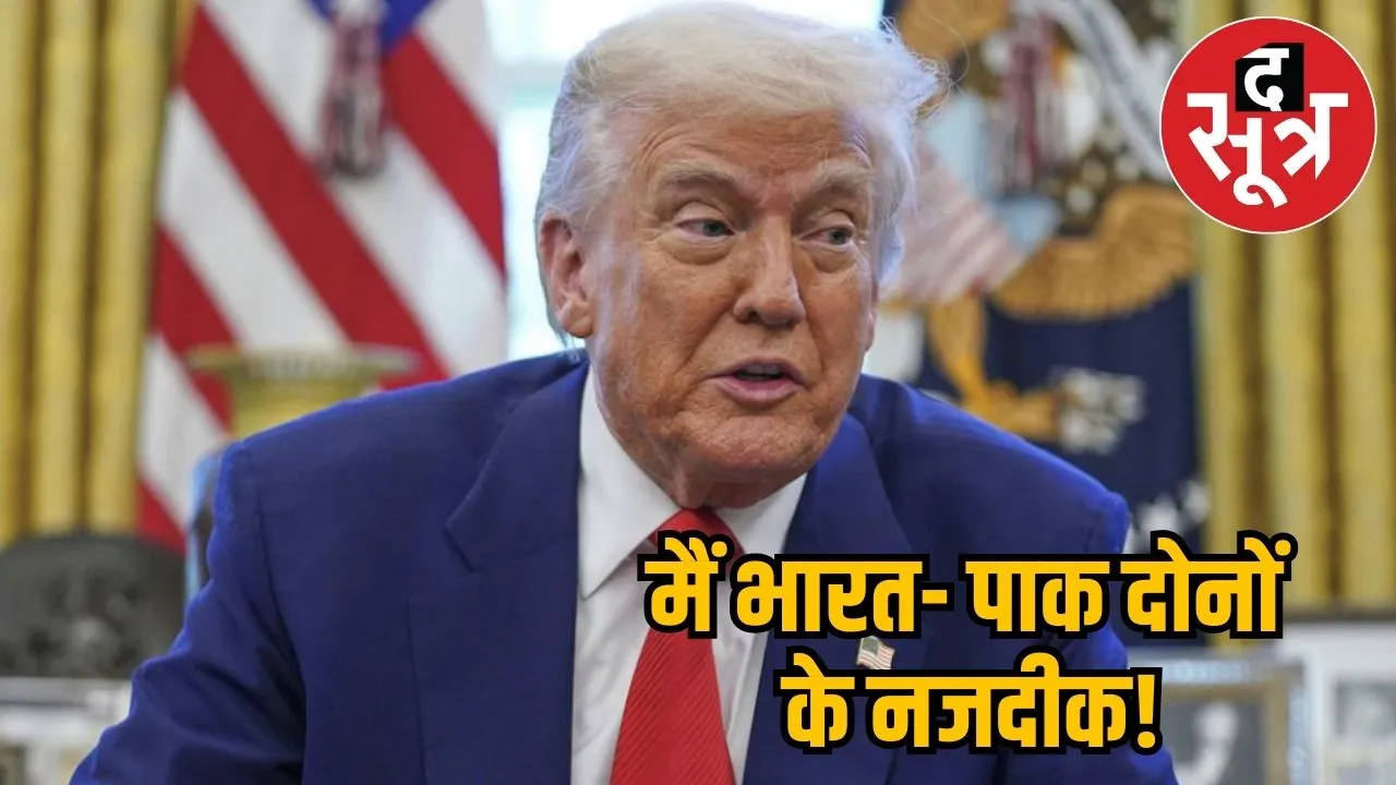 Donald Trump on Pahalgaam attack 