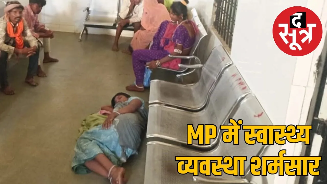 ali-rajpur-hospital-mother