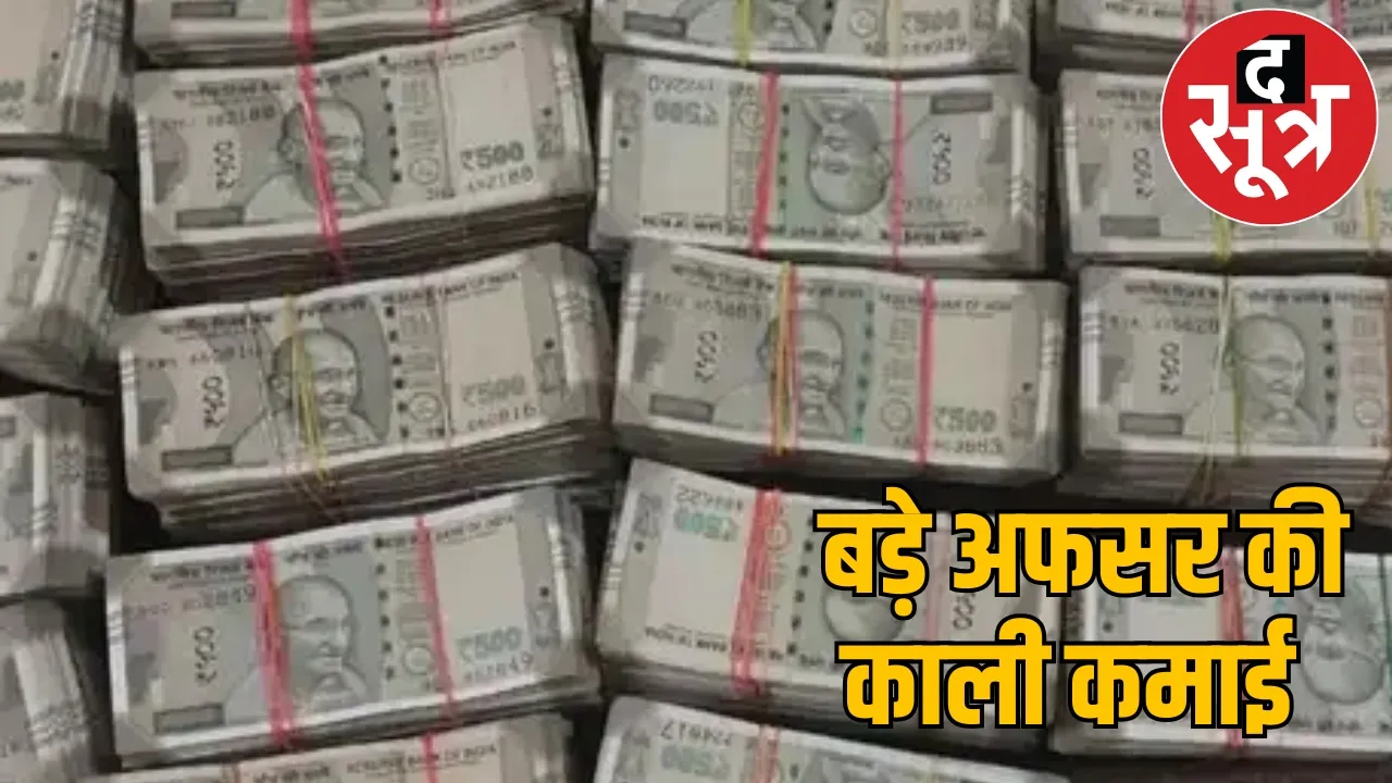 cbi Railway Chief Engineer arrested taking bribe the sootr