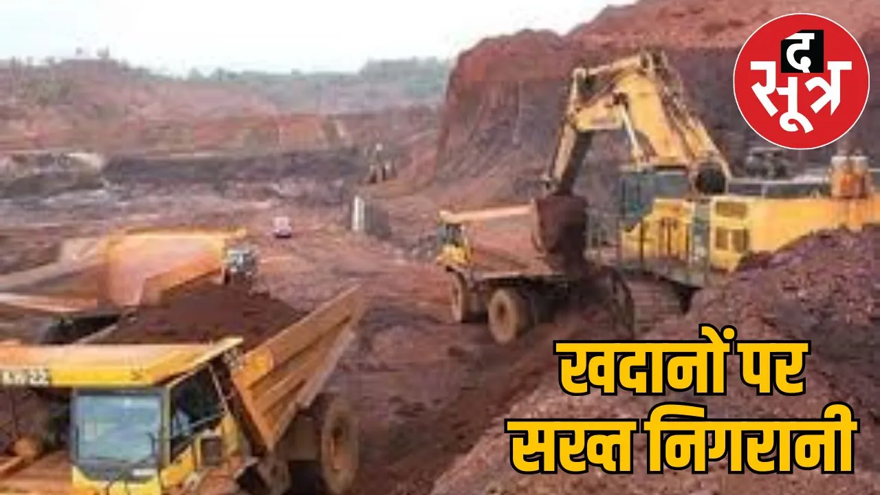 Illegal mining allowed