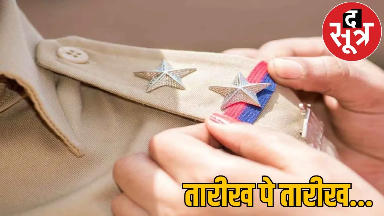 SI recruitment after 6 years no physical test even after 5 months