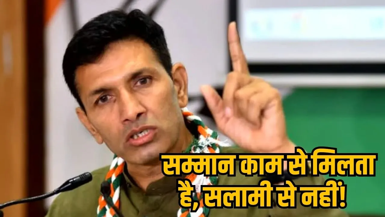 Jeetu Patwari 