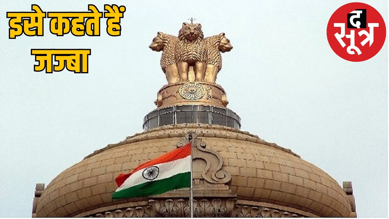 Commando fighting Naxalites Bastar passed UPSC exam the sootr