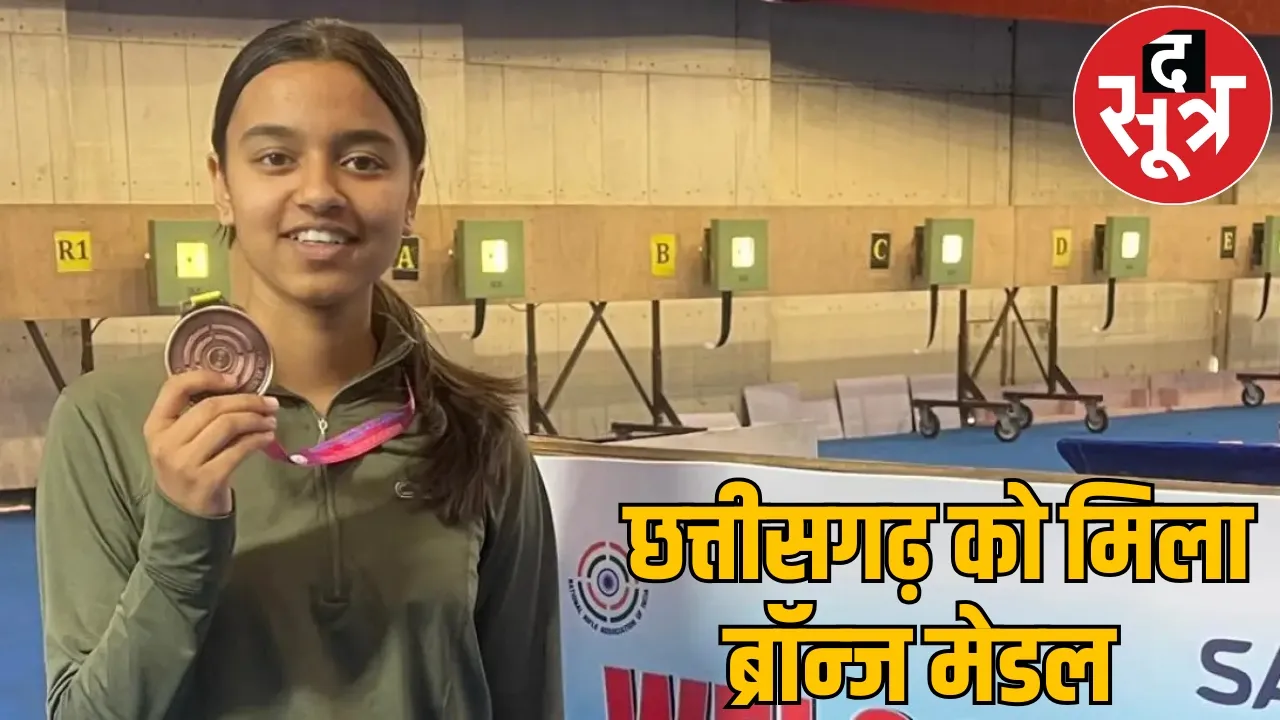 CG wins first time National Shooting Championship gets bronze medal