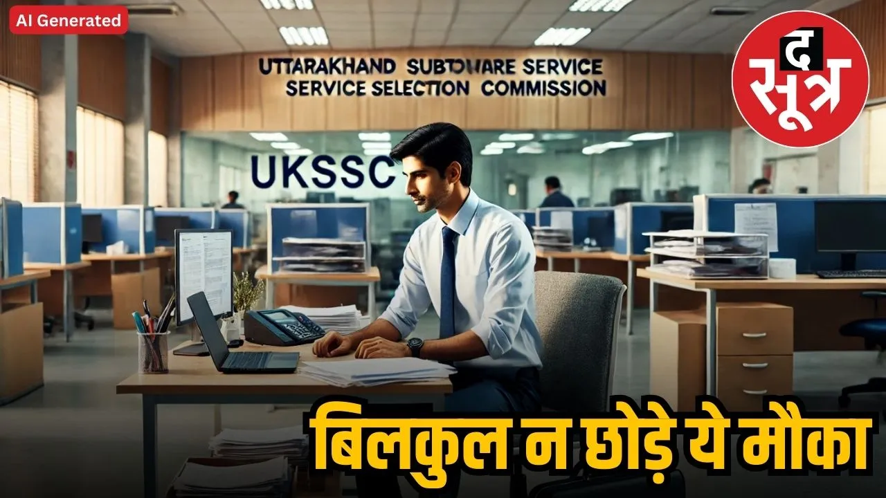 बिलकुल न छोड़े ये मौका 