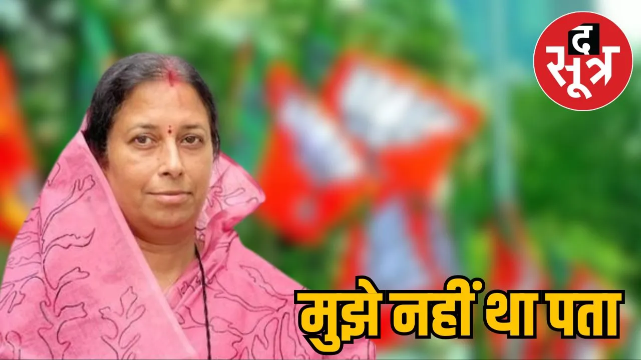 sagar-mayor-apologizes