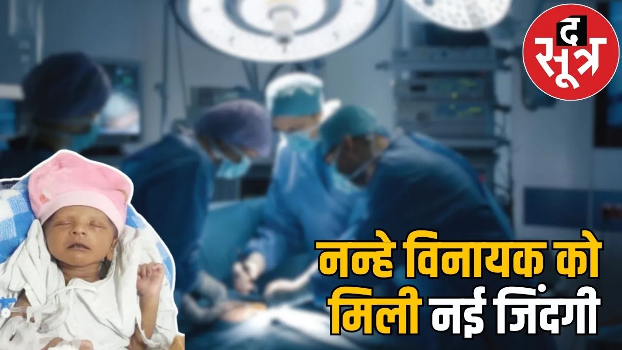 jabalpur news vinayak