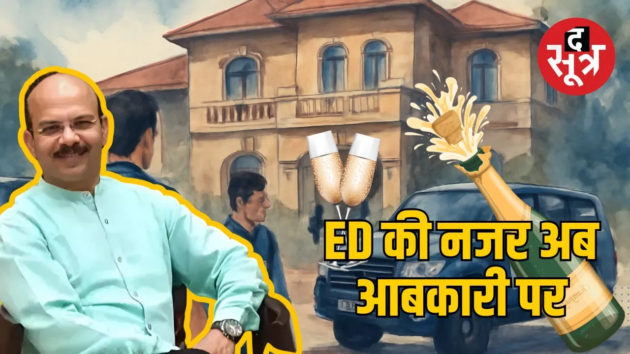 ed raid mp 