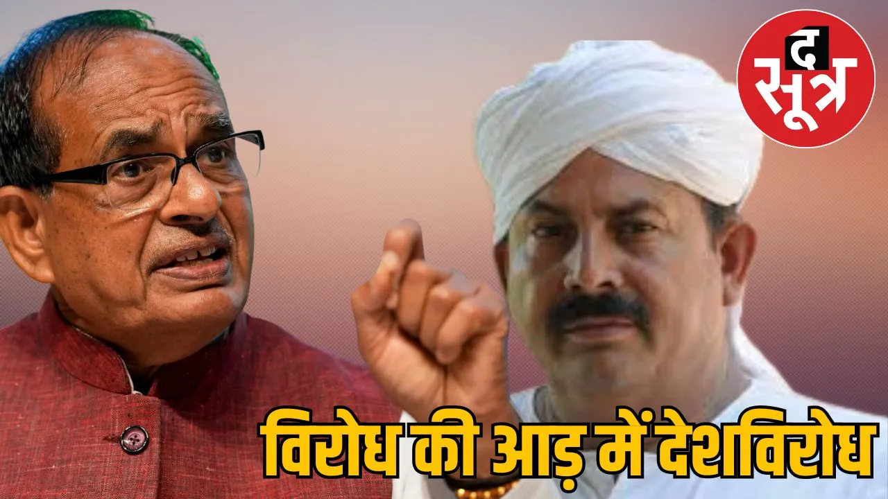 shivraj-counter-naresh-tikait