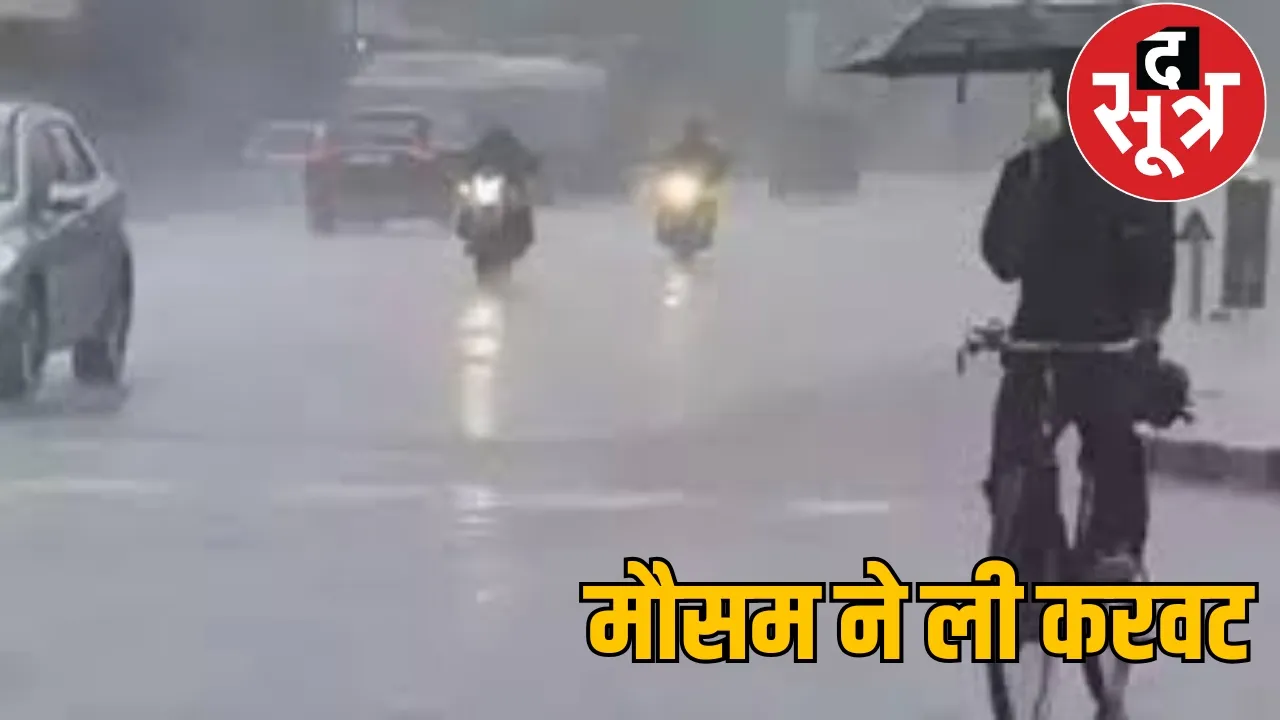 Hailstorm may occur along with strong winds, yellow alert in 6 districts the sootr