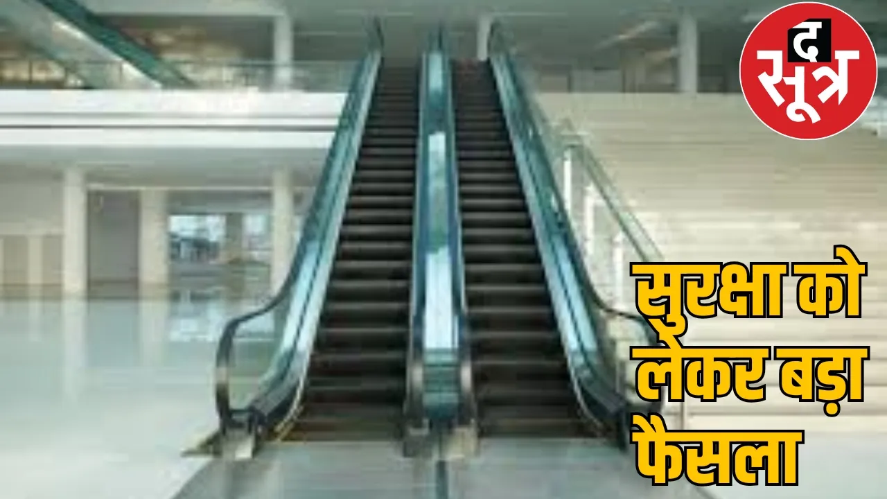 Registration of lifts and escalators is mandatory the sootr