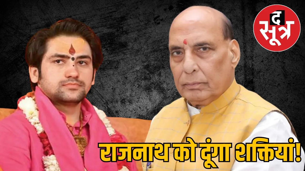 dheerendra-shastri-offers