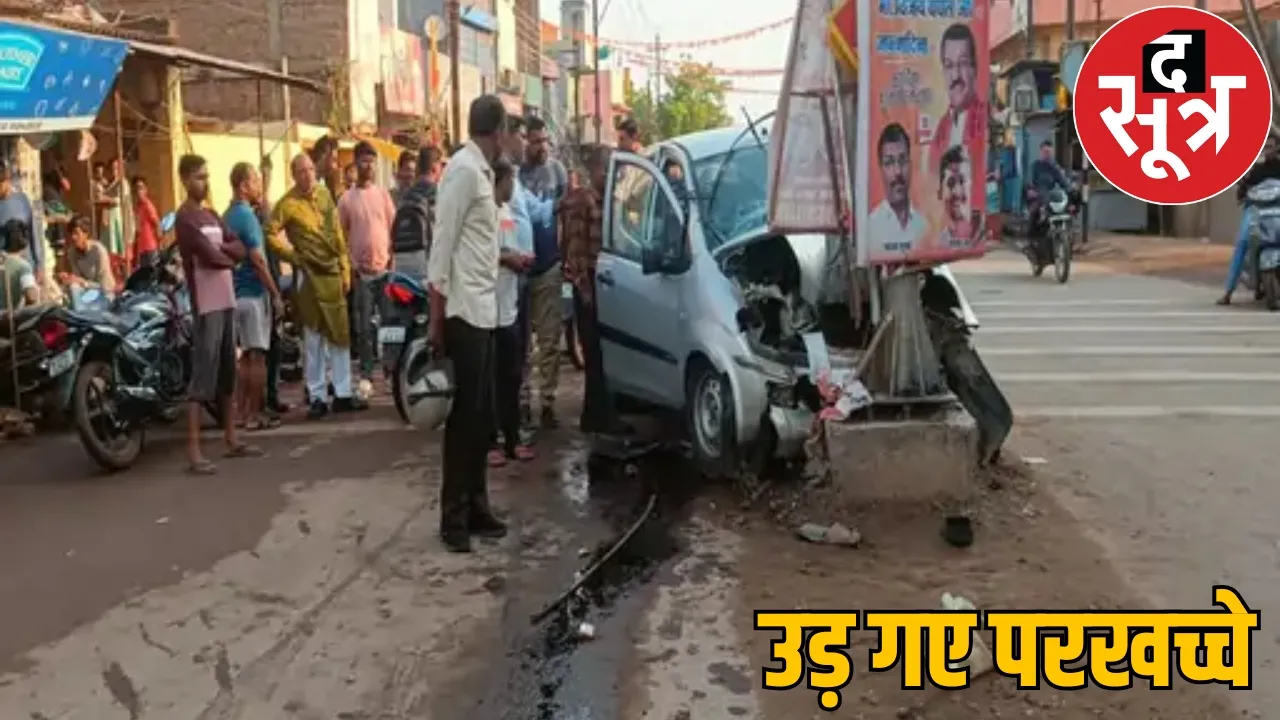 GF-BF traveling car accident happened due loss balance both died the sootr