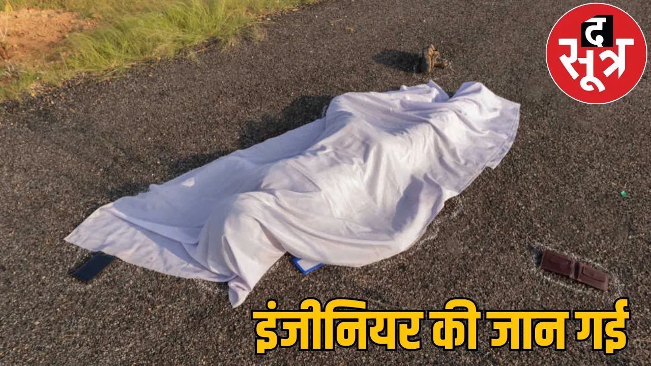 Bhilai Senior railway official crushed by truck dies the sootr